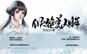 孙悟空狂c观音菩萨