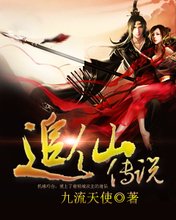 白马篇