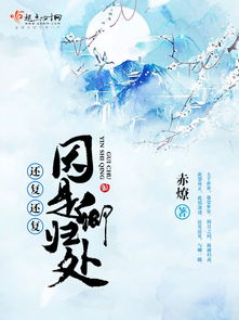 采桑子·十年前是尊前客